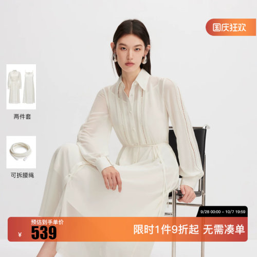 绫致Vero Moda连衣裙2026秋季新款套装可拆腰绳压褶翻领垂感A字裙