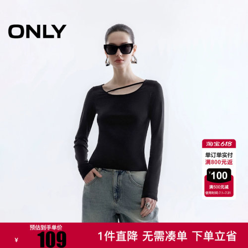 ONLY2025冬新款纯色收腰修身显瘦大圆领长袖T恤女|125302011