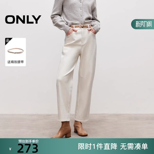 版 锥形剪裁妈咪裤 型九分裤 牛仔裤 126149004 ONLY2026春季 女 新款