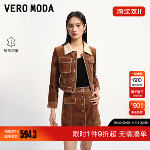绫致Vero Moda皮裙冬季新款高腰撞色饰边猪剖层皮A字裙
