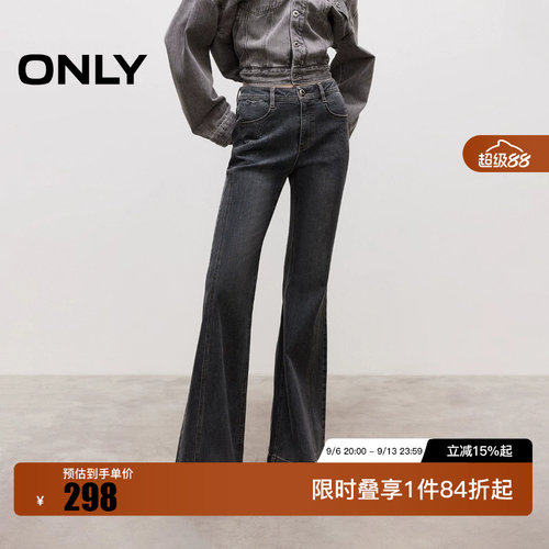 绫致ONLY2026春季新款吸睛水钻点缀高腰喇叭裤长裤牛仔裤女