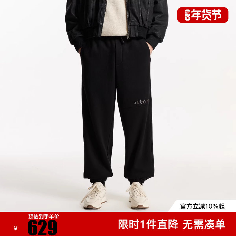 杰克琼斯男装冬季休闲裤时尚潮流百搭加绒松紧束脚休闲卫裤长裤子,男装,卫裤,淘宝优惠券,粉丝福利购,淘宝优惠卷