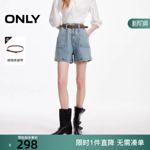 新款 女 高腰对称工装 牛仔裤 126143010 风口袋A字短裤 ONLY2026春季