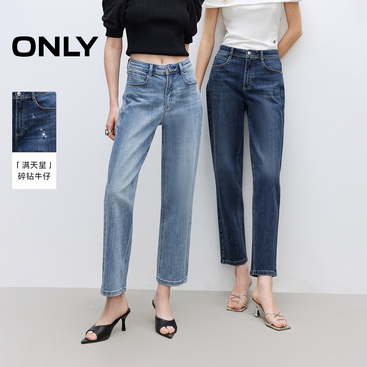 ONLY2025秋季新款设计感修身显瘦直筒裤九分裤牛仔裤女|126149007,女装/女士精品,牛仔裤,淘宝优惠券,粉丝福利购,淘宝优惠卷