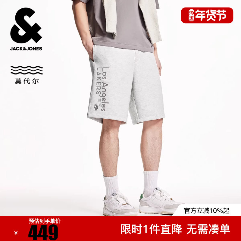 杰克琼斯男装NBA联名款冬新款湖人队植绒字母图案休闲百搭短裤,男装,短裤,淘宝优惠券,粉丝福利购,淘宝优惠卷