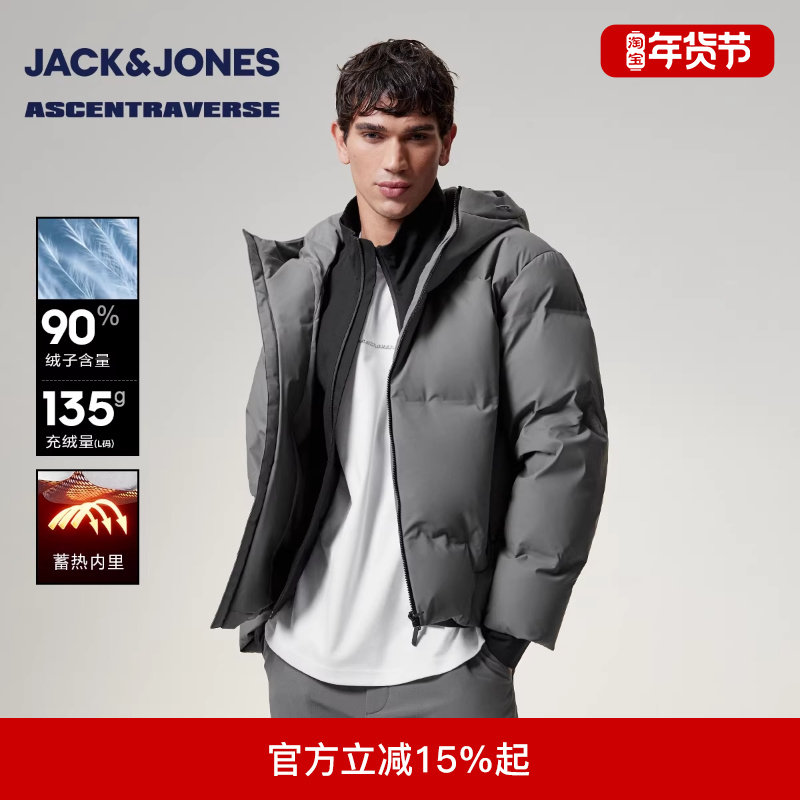 【AT系列】杰克琼斯春季新款羽绒服百搭户外潮流连帽立领保暖外套,男装,羽绒服,淘宝优惠券,粉丝福利购,淘宝优惠卷