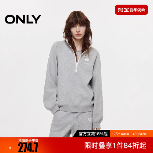 ONLY2025冬新款松弛感撞色宽松插肩舒适半拉链卫衣女|12539S003