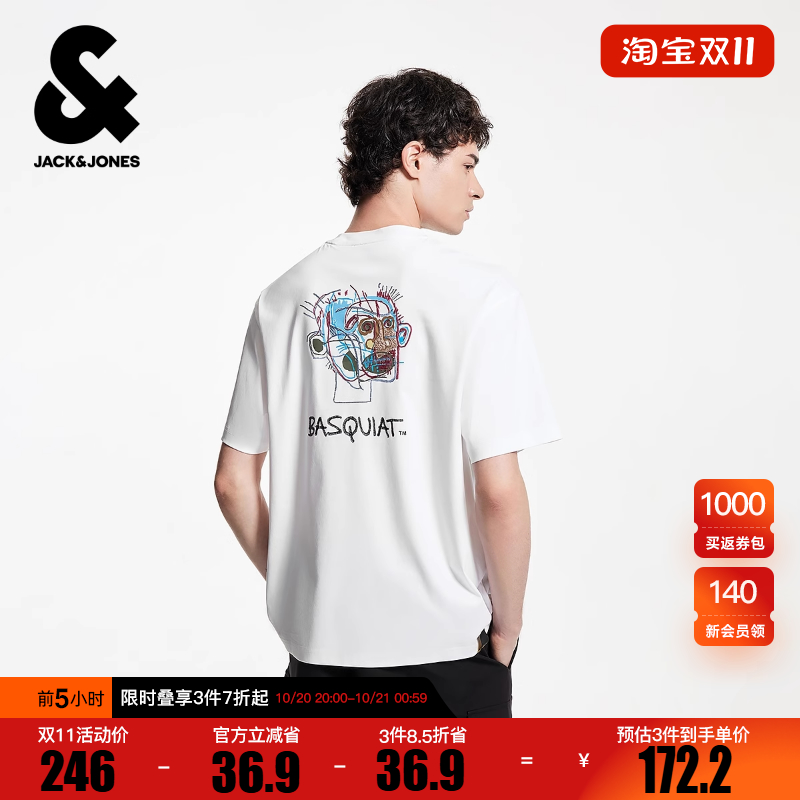 杰克琼斯男装冬新款T恤BSQ联名舒适纯棉宽松精致刺绣短袖上衣