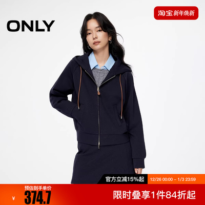 ONLY2025冬新款老钱风连帽双向拉链设计长袖卫衣女|12549R017