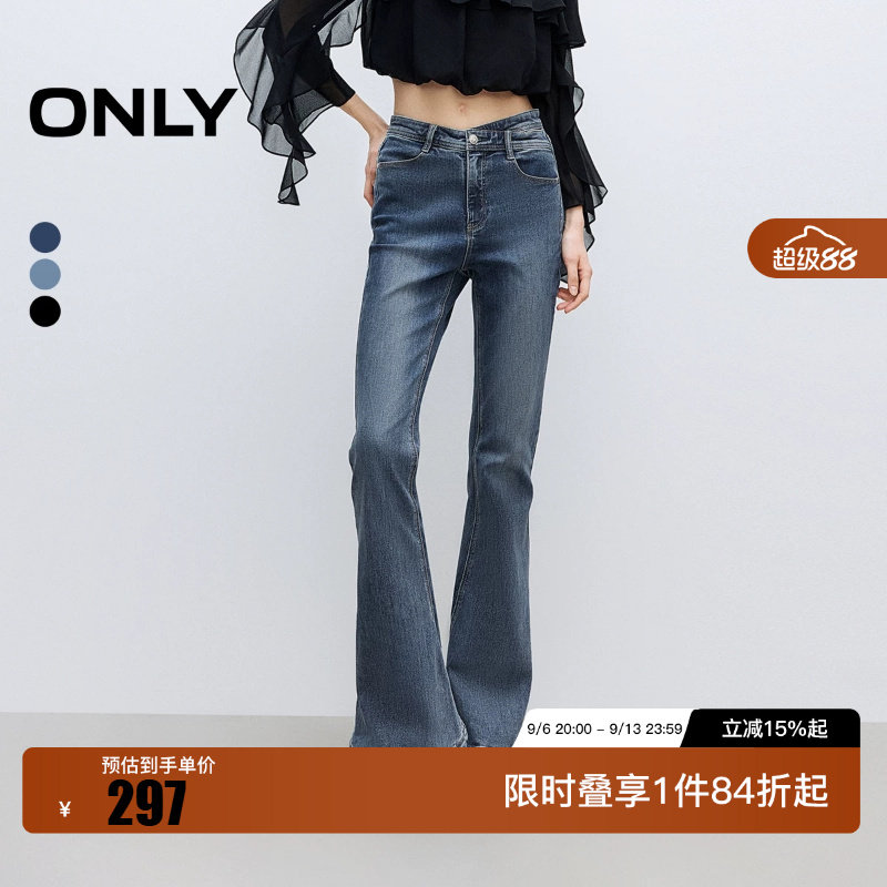 绫致ONLY2026春季新款活性染复古修身高腰喇叭裤牛仔裤女