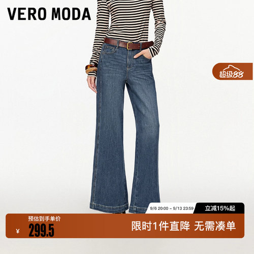 绫致Vero Moda牛仔裤女2026春含棉水洗直筒腰带法式优雅丹宁风