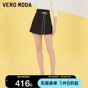 [新]Vero Moda2023春季新款优雅甜美风水钻装饰高腰短裤裙裤女