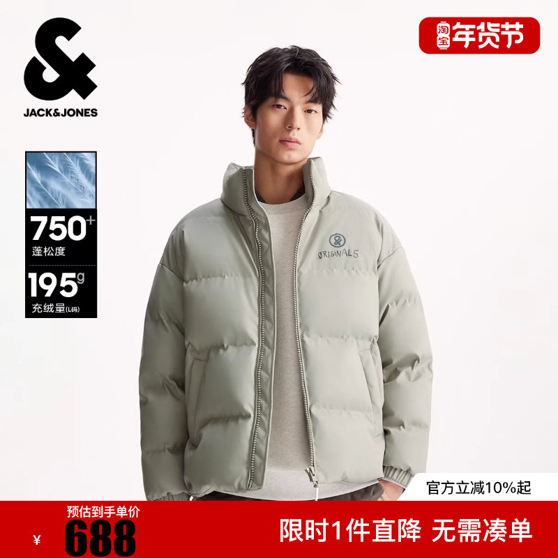 杰克琼斯男装羽绒服冬新款钢压印花廓形休闲立领保暖外套上衣