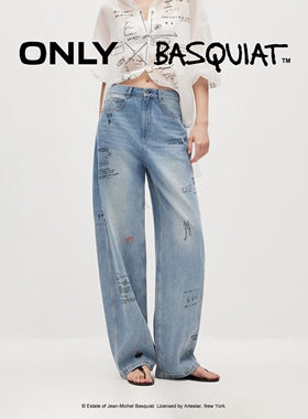 ONLY2026夏季新款BASQUIAT联名纯棉高腰香蕉裤牛仔裤女