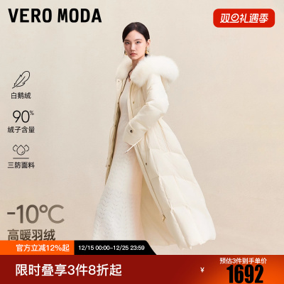 Vero Moda羽绒服2025冬季新款90白鹅绒狐狸毛领腰部抽绳优雅贵气