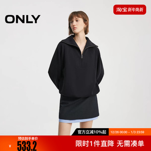 ONLY2026春季 纯色显瘦弧线剪裁插肩宽松拉链翻领卫衣女 新款