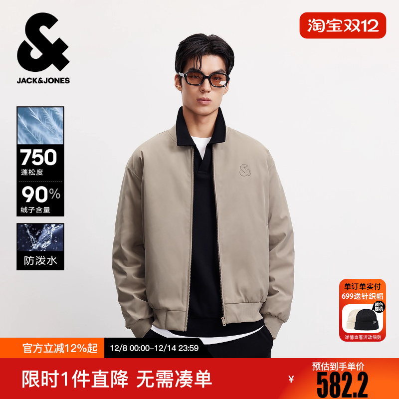 杰克琼斯男装羽绒服保暖外套弹性面料宽松版型时尚休闲男款上衣潮