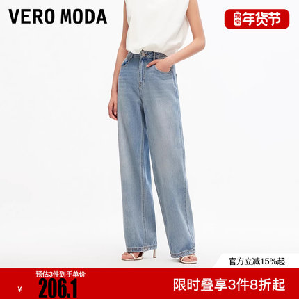 Vero Moda牛仔裤2025冬新款含棉做旧磨白高腰阔腿裤百搭舒适