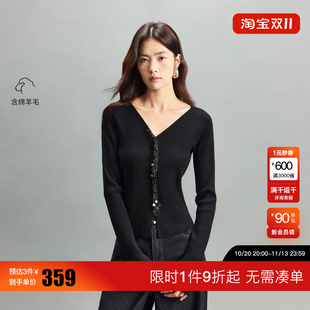 绫致Vero Moda针织衫女2026秋季新款利落V领喇叭时尚优雅百搭