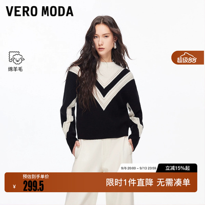 绫致Vero Moda毛衣女2026春季新款含绵羊毛V字图案撞色简约上衣