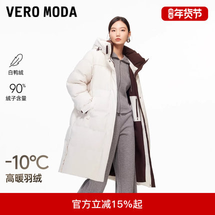Vero Moda羽绒服2025冬季新款90白鸭绒连帽撞色中长款325412041