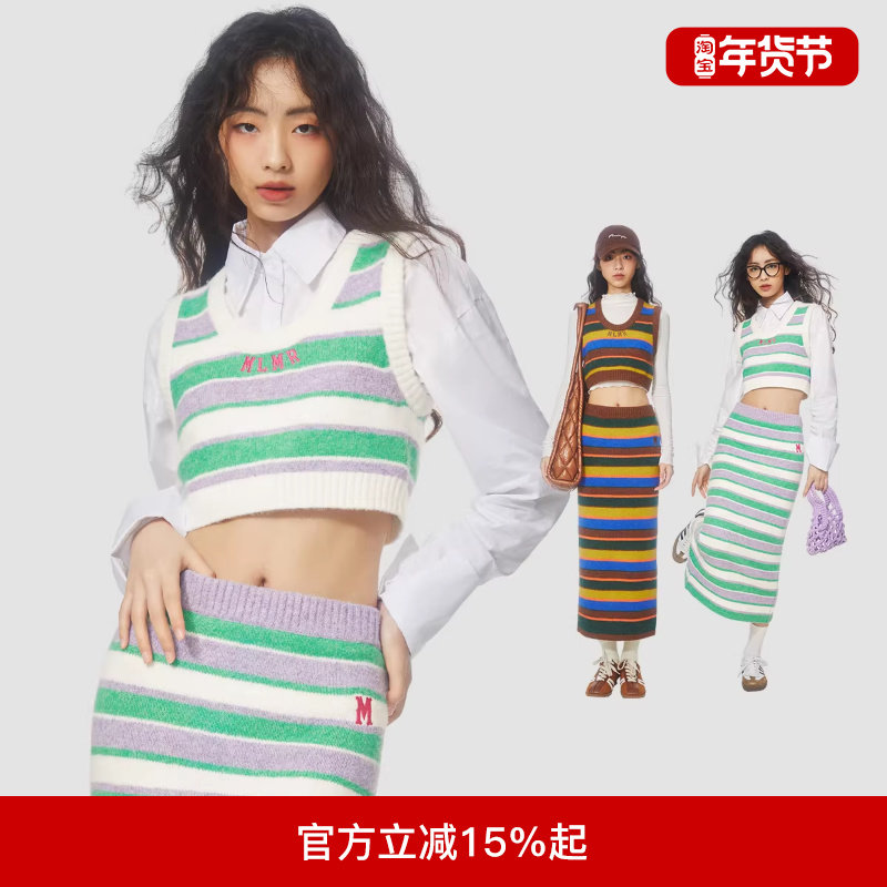[新]MLMR新款冬装搭配套装多巴胺穿搭针织条纹背心+长裙半身裙,女装/女士精品,半身裙,淘宝优惠券,粉丝福利购,淘宝优惠卷