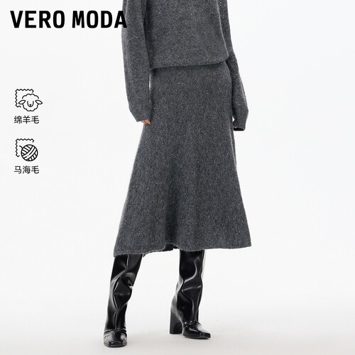 Vero Moda半身裙2025秋季新款含绵羊毛马海毛A字中长裙32541J002