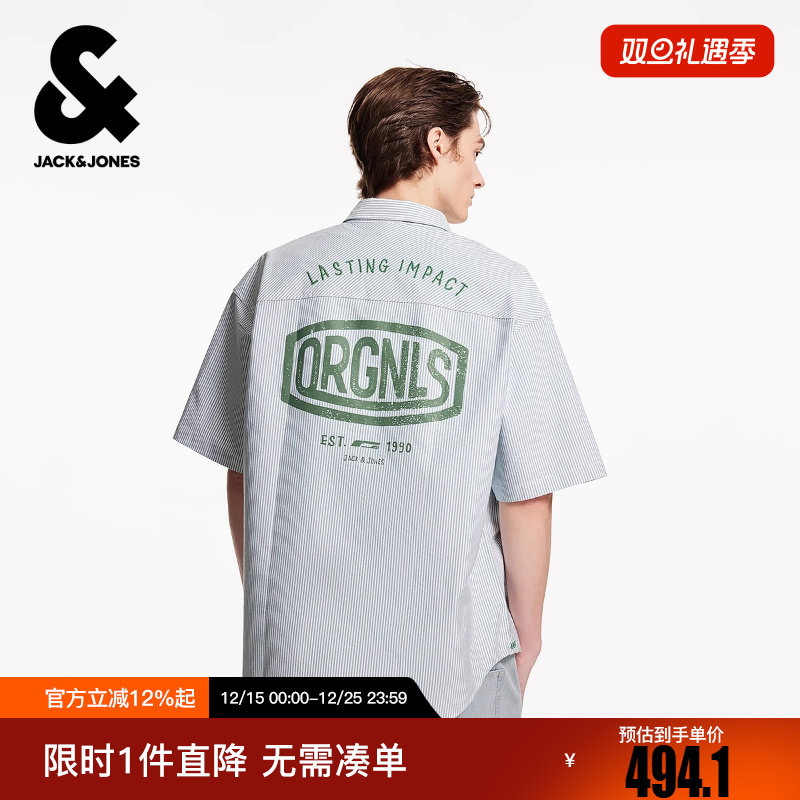 杰克琼斯男装冬新款时尚刺绣印花尖领条纹宽松休闲短袖衬衫上衣