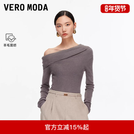 Vero Moda针织衫2025冬季新款含绵羊毛一字肩亮丝优雅325424012