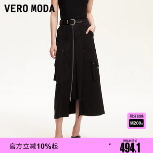风铆钉腰带装 Vero 工装 Moda半身裙2025夏季 饰半身裙32531G002 新款
