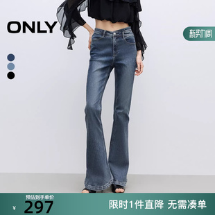 新款 女 活性染复古修身 牛仔裤 126132113 高腰喇叭裤 ONLY2026春季