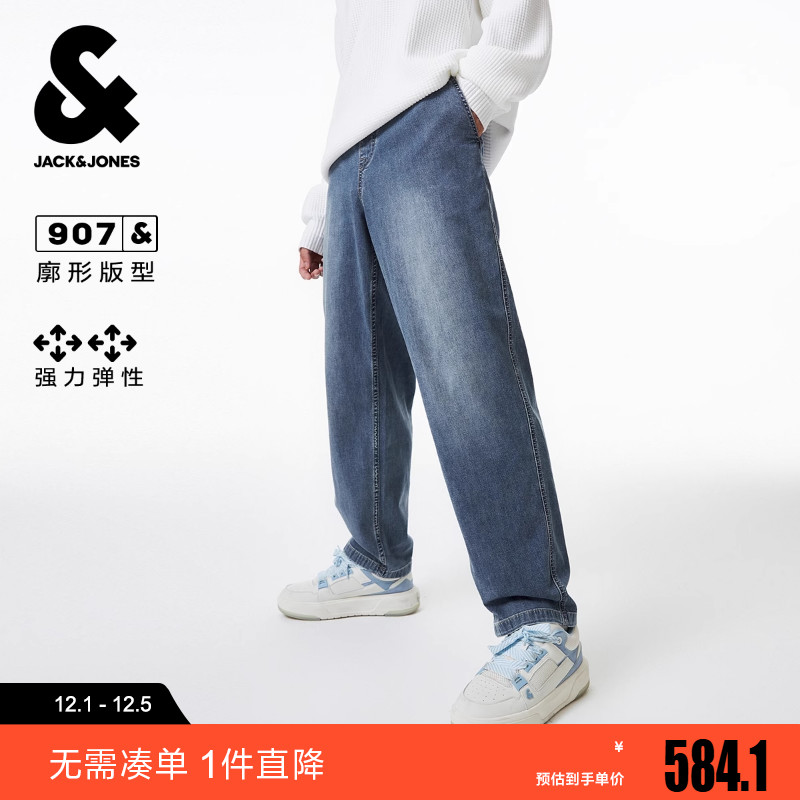 杰克琼斯男装冬潮流百搭简约个性抽绳腰水洗复古宽松休闲牛仔裤