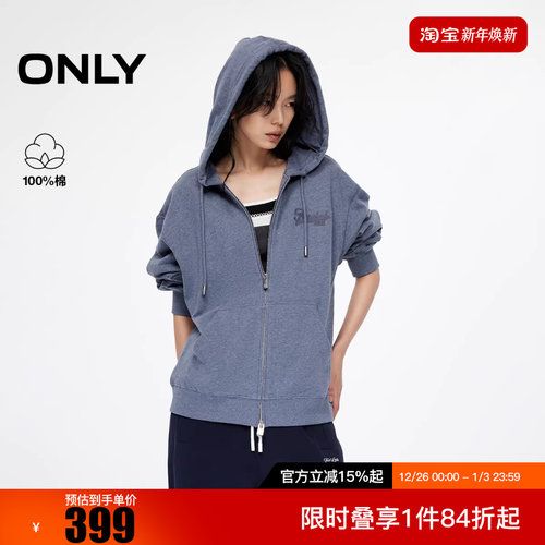 ONLY2025冬新款慵懒风连帽双向拉链开衫长袖卫衣女|12539R011