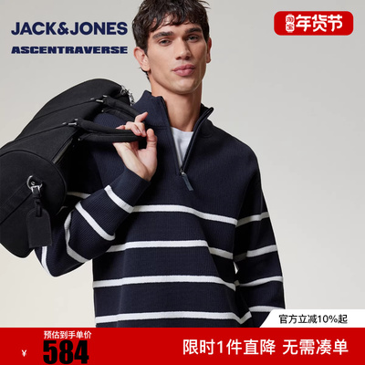 【AT系列】杰克琼斯冬季新款男装毛衣百搭条纹户外长袖毛针织衫