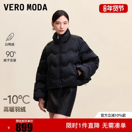Vero Moda羽绒服2025冬季新款90白鸭绒亮片立领短款羽绒服百搭