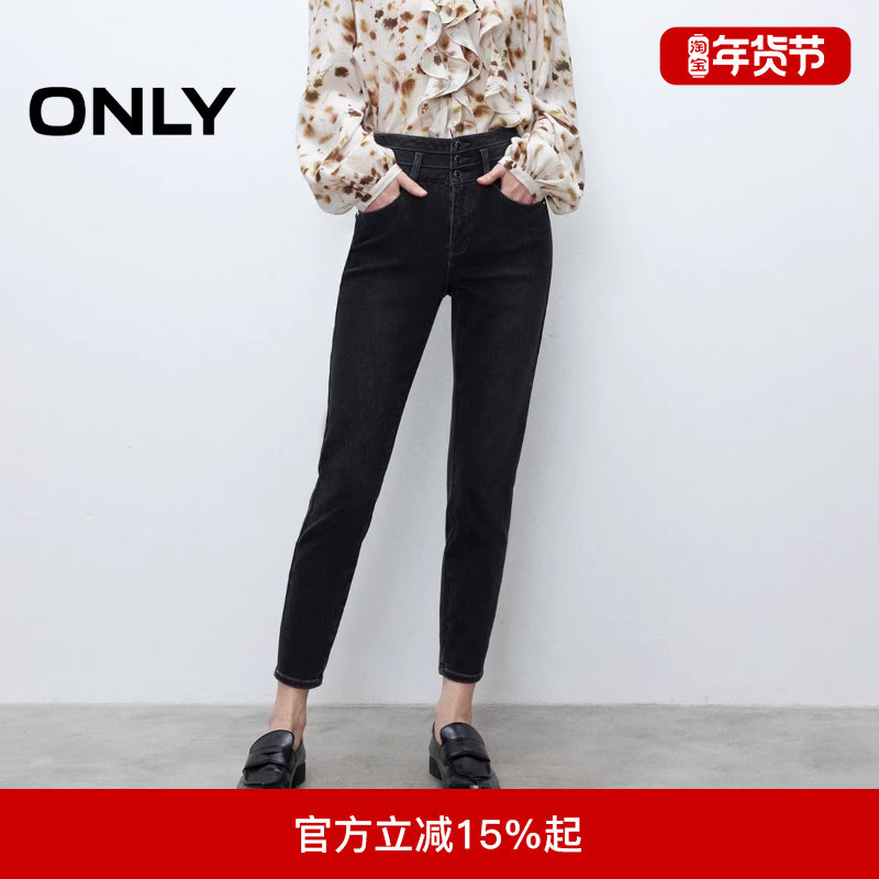 ONLY2025冬新款高腰三粒扣收腹紧身九分牛仔裤女|125349008,女装/女士精品,牛仔裤,淘宝优惠券,粉丝福利购,淘宝优惠卷