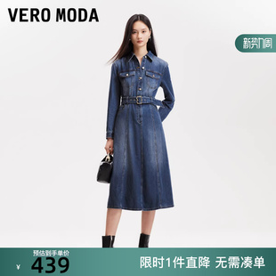 Vero 含棉再生纤维素纤维收腰A字牛仔裙 Moda连衣裙女2025冬新款