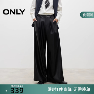 女 ONLY2025秋季 休闲裤 先锋摩登松弛量感叠褶PU长裤 12536Q004 新款