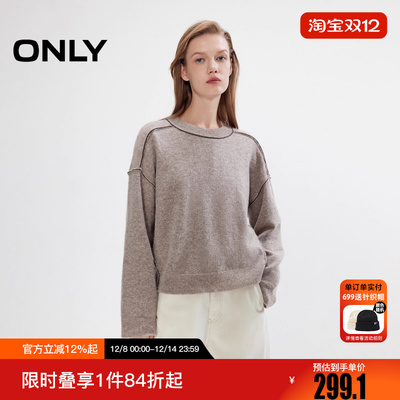 ONLY2025冬新款含羊毛宽松落肩圆领毛衣长袖针织衫女|125313006
