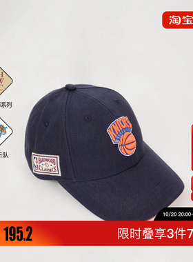 绫致【NBA HWC复古球标系列】杰克琼斯2026秋上新帽子刺绣撞色