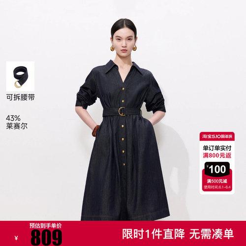 Vero Moda连衣裙2026夏季新款含莱赛尔腰带A字中长牛仔伞裙