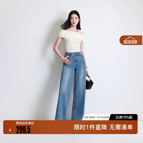 绫致Vero Moda牛仔裤女2026夏季新款含棉水洗V字提臀约克线直筒裤
