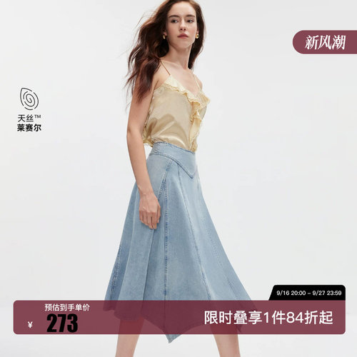 绫致ONLY2026夏季新款天丝高腰裙子不规则拼接A字牛仔半身裙女