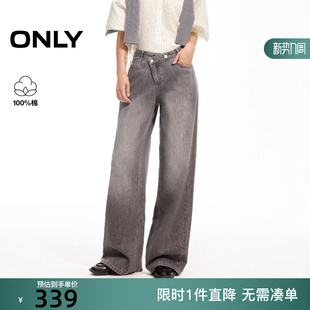 新款 女 腰提臀约克线宽松直筒裤 牛仔裤 126132083 长裤 ONLY2026春季
