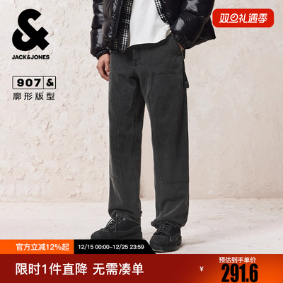 杰克琼斯男装冬季新款硬挺休闲伐木裤廓形宽松中灰牛仔裤长裤子
