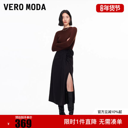 Vero Moda半身裙女2026春季新款花朵装饰开叉直筒半裙优雅通勤