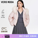 90白鸭绒可拆毛领326123002 新款 Vero Moda羽绒服2025冬季