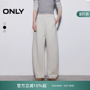 女 ONLY2026春季 休闲裤 舒适宽松松紧腰头直筒裤 12611D004 新款