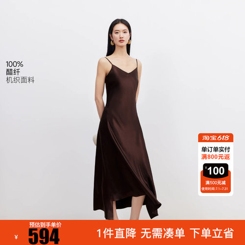 Vero Moda连衣裙2026春季新款含醋纤不规则下摆A字吊带长裙