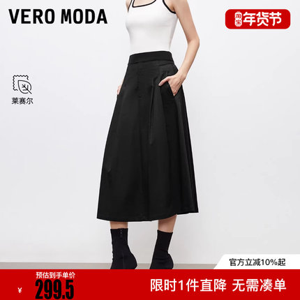 Vero Moda半身裙2025冬新款含莱赛尔棉松紧腰头A字裙325316034